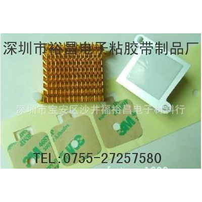 FYC5025導熱雙面膠  各種導熱雙面膠 河南有基材導熱雙面膠 嘉山導熱鋁箔雙面膠 特價加工導熱雙面膠