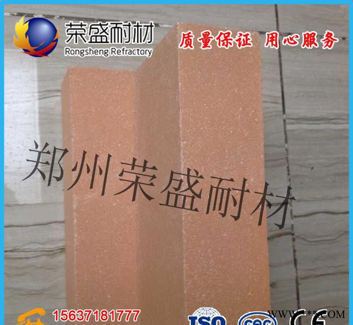 氧化鋁保溫磚、鋁含量高、保溫效果好、河南榮盛