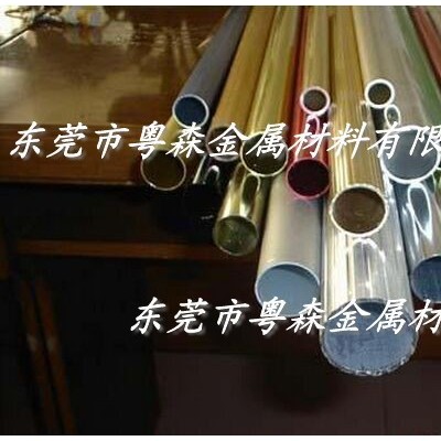 廠家供應(yīng)6063國(guó)標(biāo)氧化鋁管自拍伸縮管空心硬鋁管多種規(guī)格定制