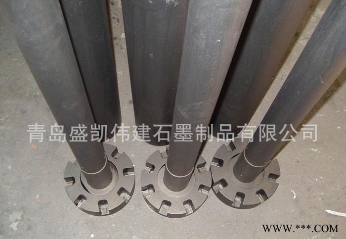 高品質轉子 除氣棒 鋁錠鑄造提純用石墨轉子