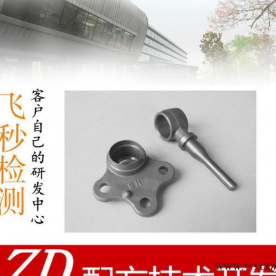 2016鋅系磷化液配方分析配方改進(jìn) 技術(shù)開發(fā) 浙江磷化液檢測