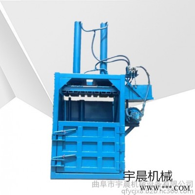 宇晨廢品鋁箔打包機(jī) **廢舊油桶壓扁機(jī)