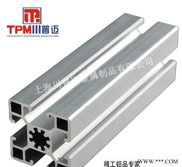 上海鋁型材擠壓低價(jià) 工作站專用6063陽(yáng)極氧化鋁型材