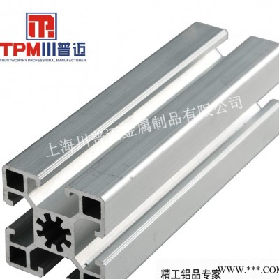 上海鋁型材擠壓低價(jià) 工作站專用6063陽(yáng)極氧化鋁型材