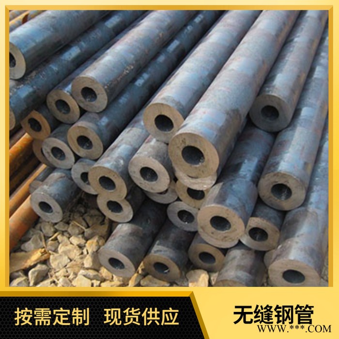 廠家加工無縫鋼管酸洗 磷化 鈍化 噴漆鋼管 價格優(yōu)惠 冷庫鈍化無縫管公司