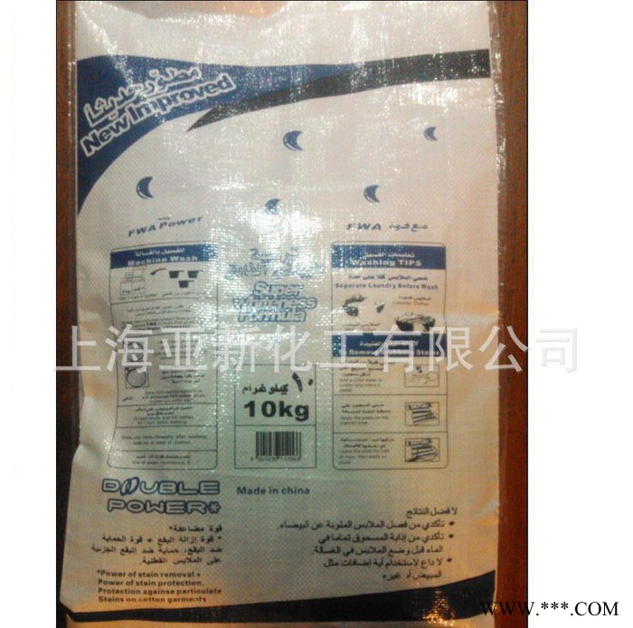 磷化液 磷化劑 磷化液 耐高溫磷化劑 中溫磷化液 磷化液鐵系