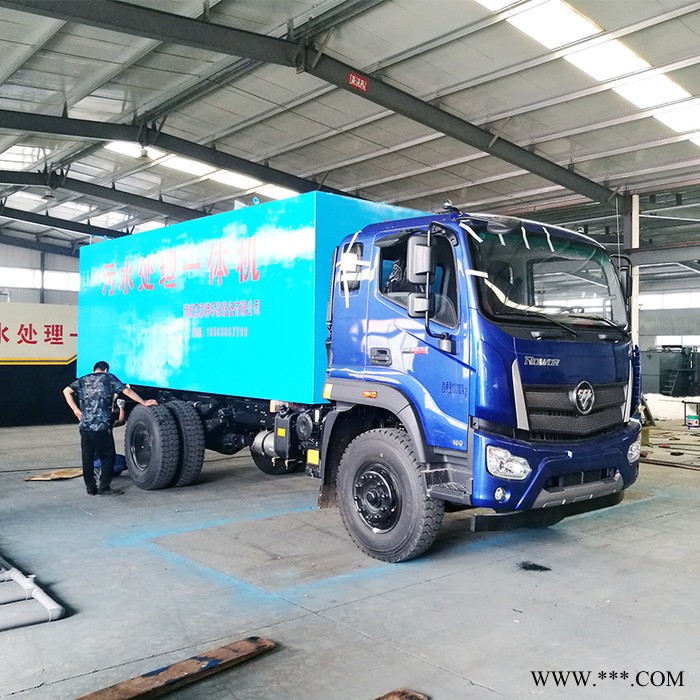 酸洗磷化廢水處理設備  化工污水處理設備   地埋式污水處理設備   污水處理設備廠家