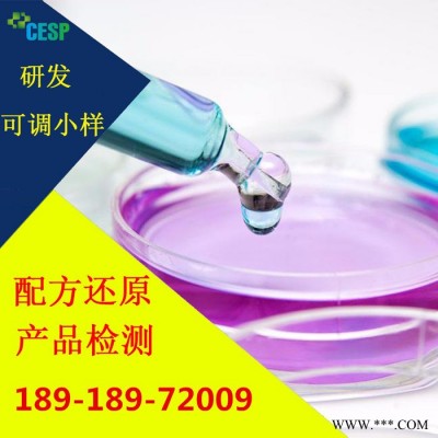 鋅鋁涂層配方分析技術研發