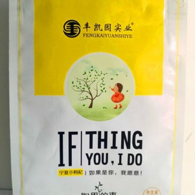 廠家定做塑料袋三邊封復合包裝袋 零食鋁箔食品包裝袋彩印