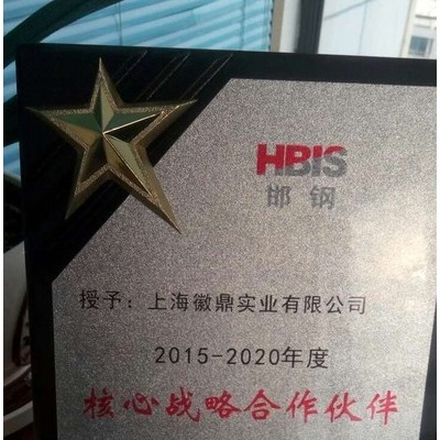 SECC-AF5 0.4-1.5*C邯鋼電鍍鋅耐指紋和本鋼電鍍鋅耐指紋卷 磷化卷