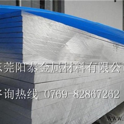 進口6063**鋁板 6063鋁板氧化效果 6063陽極氧化鋁板