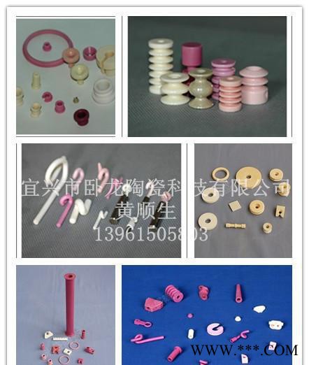 【臥龍陶瓷】坩堝 氧化鋁陶瓷坩堝 耐高溫