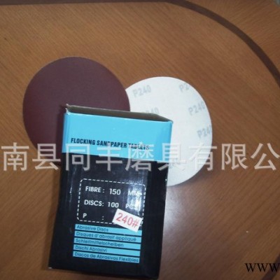 氧化鋁紅色砂面拉絨磨片