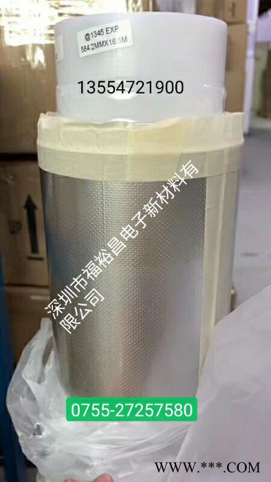 3M1245壓花銅箔膠帶 3M1245導電銅箔膠帶 導電壓紋銅鋁箔膠帶 3M1345 EXP鍍錫銅箔