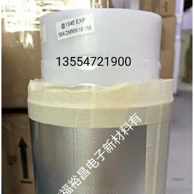 3M1245壓花銅箔膠帶 3M1245導電銅箔膠帶 導電壓紋銅鋁箔膠帶 3M1345 EXP鍍錫銅箔