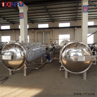 鑫富供應(yīng)，SL—1200，雙鍋并水浴式殺菌鍋，蒸煮鍋，鋁箔袋殺菌鍋