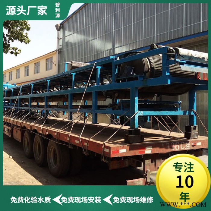 廠家供應DU625煤礦污水處理設備 磷化污水處理設備 橡膠帶式真空過濾機  橡膠帶式真空過濾機