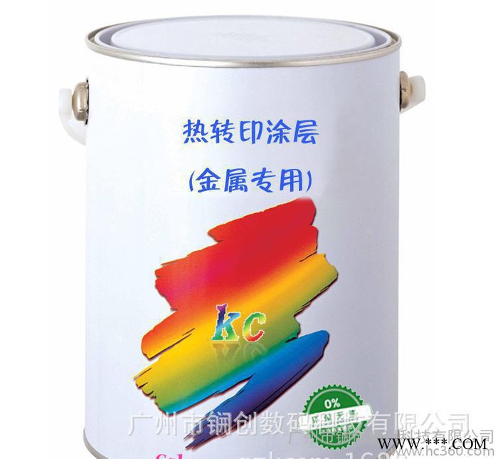 熱轉(zhuǎn)印透明涂層液 免烘烤 金屬鋁板玻璃專用涂層液 環(huán)保 直銷