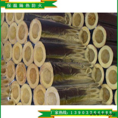 供應玻璃棉管殼 依利玻璃棉制品 鋁箔貼面玻璃棉制品