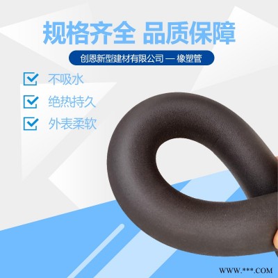 橡塑管壁測厚儀 橡塑管殼廠家 鋁箔橡塑管價格 量大從優 歡迎咨詢