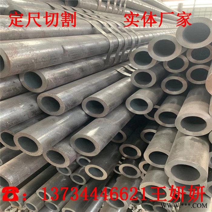 20號(hào)酸洗磷化無縫鋼管 73*5無縫管加工除銹噴漆 146*10防腐無縫管