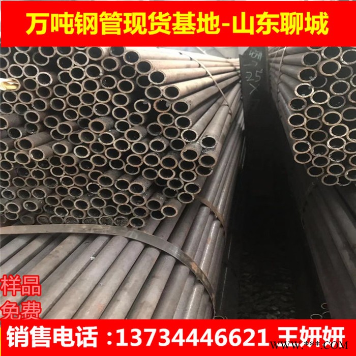 冷庫管道制冷設(shè)備用耐低溫?zé)o縫管 20#大口徑無縫鋼管酸洗鈍化磷化 冷庫管