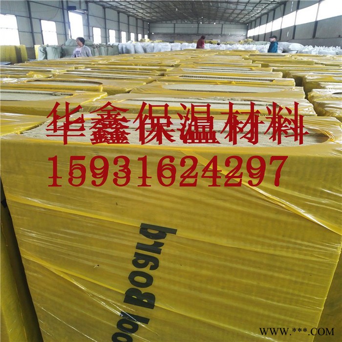 供應巖棉管殼50mm 抗老化 鋁箔巖棉保溫管