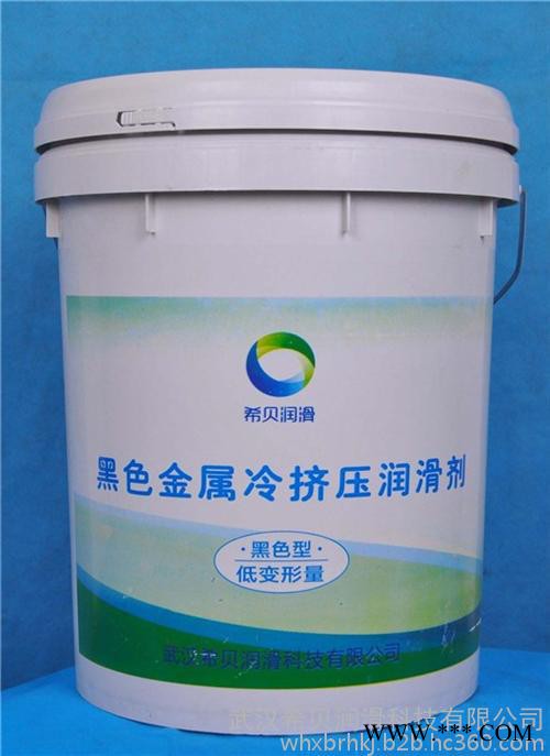 磷化皂化_磷化_武漢希貝潤(rùn)滑科技有限公司