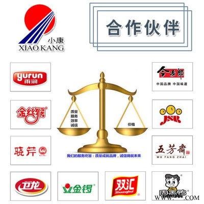 【全自動】鋁箔拉伸真空包裝機(jī) 小康**連續(xù)拉伸鋁箔膜真空包裝機(jī)  全國包郵全自動連續(xù)拉伸鋁箔膜真空包裝機(jī)