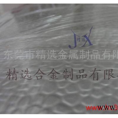 供應陽極氧化鋁板7075