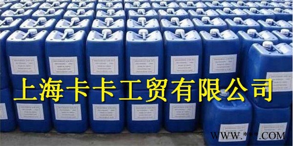 漢高磷化液BONDE** 1090