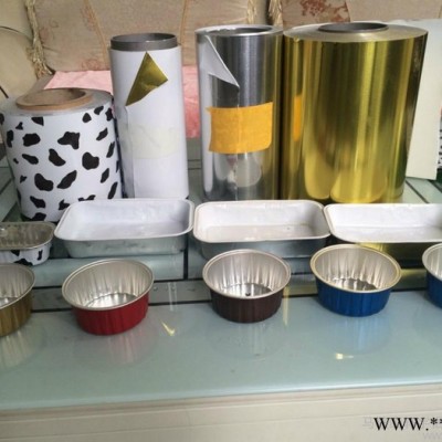 供應軒宇鋁業航空餐盒，印刷涂層鋁箔等涂層鋁箔 涂層餐盒