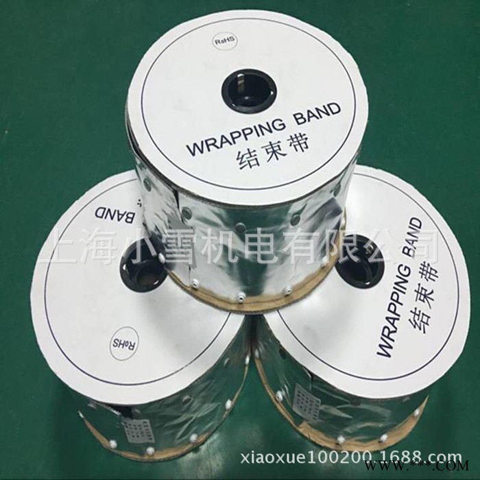 鋁箔扣式結(jié)束帶LPC-91 屏蔽電磁波干擾電線保護帶