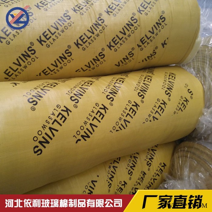 依利：屋頂隔熱保溫棉 玻璃棉卷氈 表面可復合鋁箔貼面