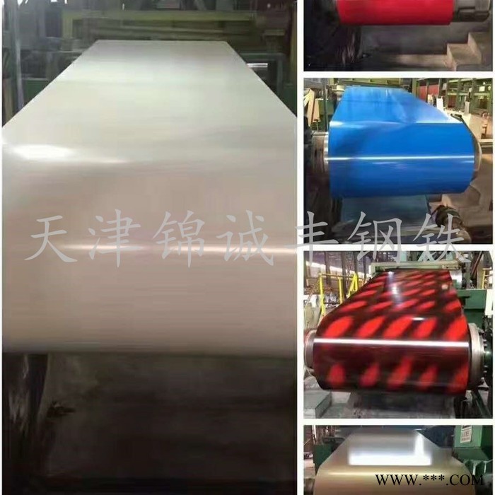 **彩鋼板 彩印花涂 鍍鋅彩鋼板 批發(fā)寶鋼彩鋼卷 鞍鋼彩涂卷 首鋼彩色涂層鋼帶 彩鋼板瓦卷 鍍鋁鋅卷等