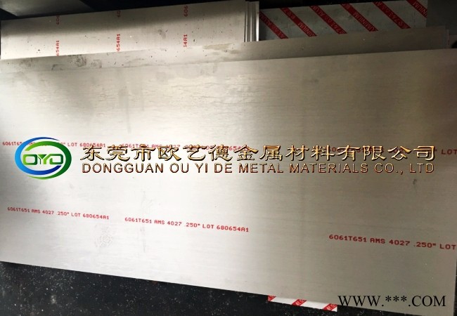 美國氧化鋁板 3004鋁合金厚板