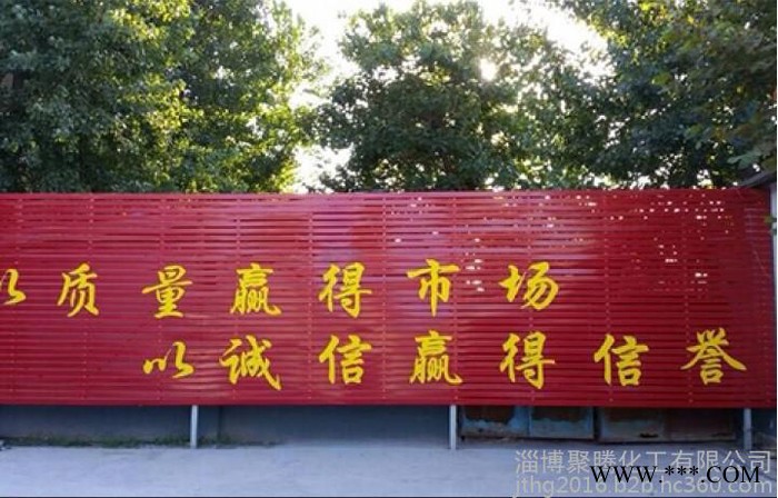 純度高的低鈉高溫氧化鋁淄博聚騰化工有售