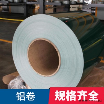 涂層鋁卷價(jià)格 鋁卷廠家 現(xiàn)貨 正光金屬