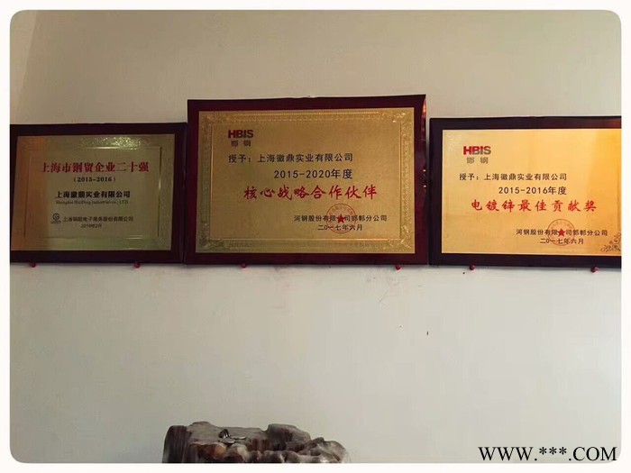 電鍍鋅磷化卷，電鍍鋅涂油卷 **  **價(jià)廉 歡迎來(lái)電咨詢 電鍍鋅耐指紋卷