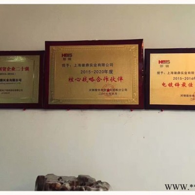 電鍍鋅磷化卷，電鍍鋅涂油卷 **  **價(jià)廉 歡迎來(lái)電咨詢 電鍍鋅耐指紋卷