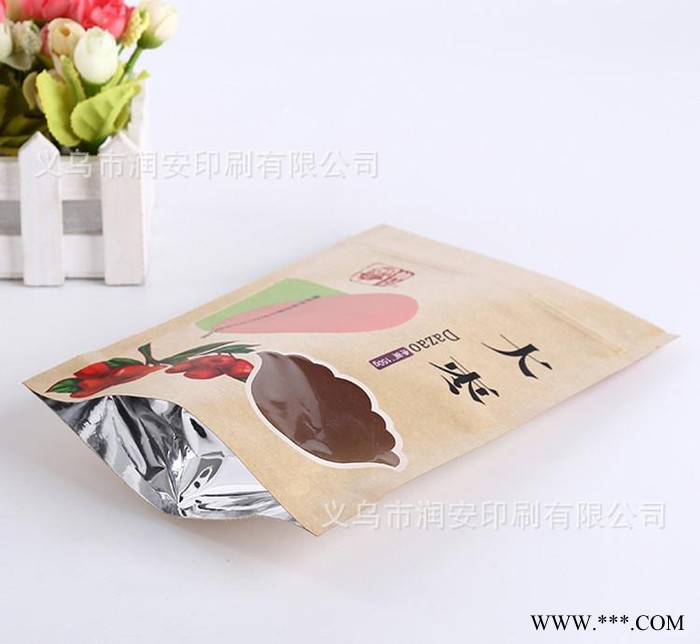 復(fù)合鋁箔拉鏈袋 **原材料訂制 食品包裝袋 塑料制品袋子