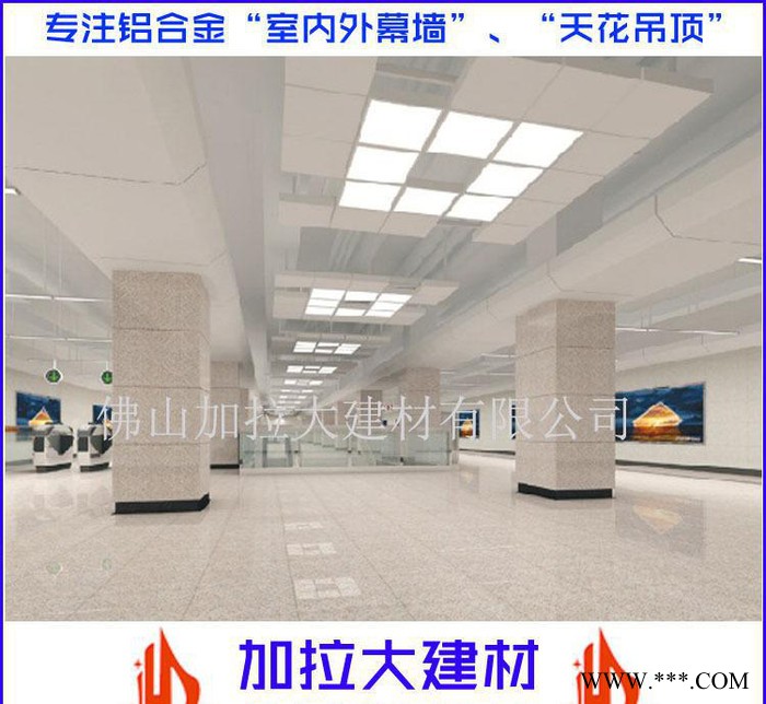 仿石紋鋁單板 室內外幕墻建材裝飾材料 氟碳涂層建材公司