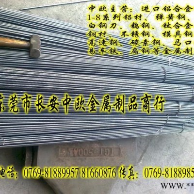 進(jìn)口65Mn熱處理彈簧鋼