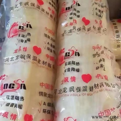 龍颯 玻璃棉卷氈 保溫隔熱鋁箔玻璃棉卷氈 阻燃玻璃棉玻璃棉氈