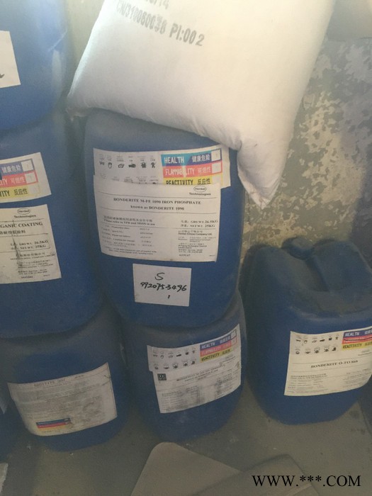 供應漢高磷化液BONDE** 1090