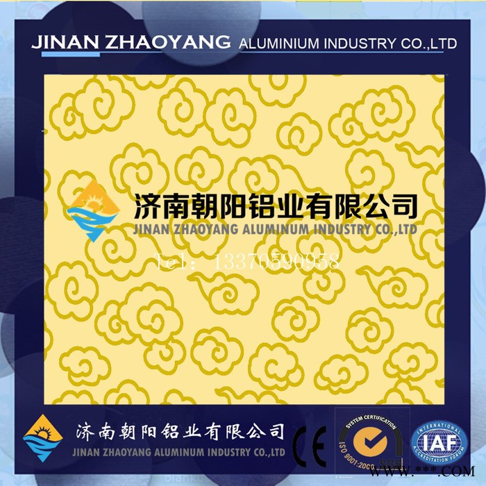 5083 5052 大理石花紋 實木花紋的合金涂層鋁卷的規格 合金彩涂鋁卷的價格