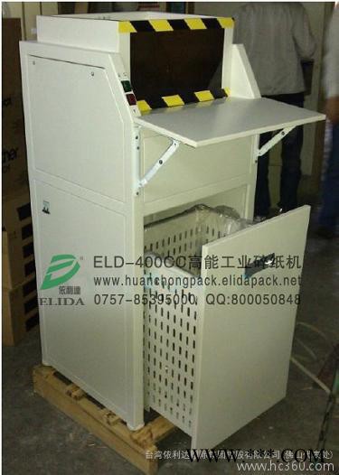 長期供應：北京袋子手持式封口機/上海PE材質滾輪式封口機器/長春鋁箔材質手提滾輪式封口設備/廈門直熱滾輪式封口產品/