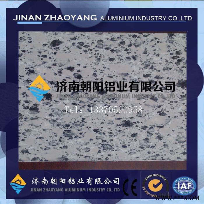 0.35-0.95mm 立邦漆涂層鋁卷的價格和規格  平整性彩涂鋁卷 裝飾性涂層鋁皮 聚酯涂層鋁卷的耐久性好嗎