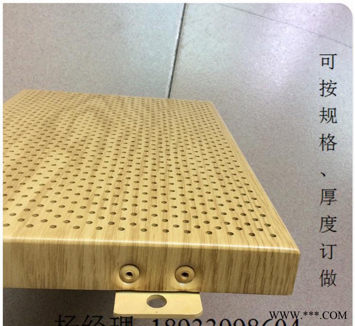 氟碳土豪金鋁單板幕墻 涂層具有卓越的抗腐蝕性和耐候性鋁單板