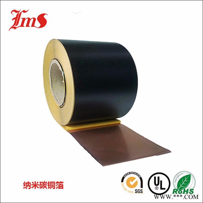 **電子電器CPU納米散熱片涂層鋁箔納米散熱片